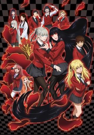 kakegurui-5922f73da8182p.jpg