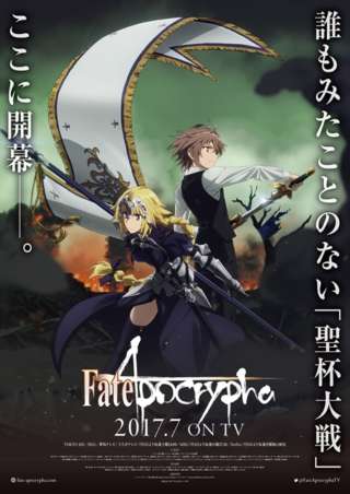 fate-apocrypha-594719ee1c5e8p.jpg