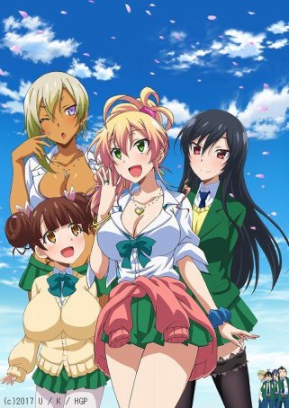 hajimete-no-gal-593945210dfd5p.jpg