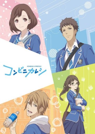 konbini-kareshi-593ae13879c89p.jpg