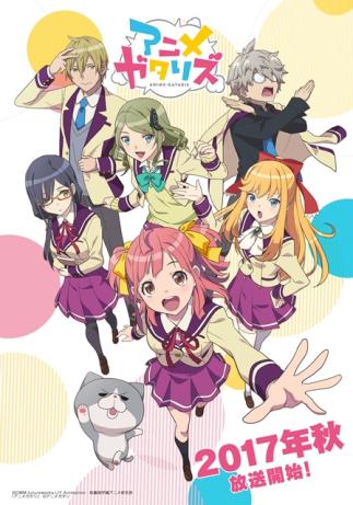 anime-gataris-5969d1ca179acp.jpg