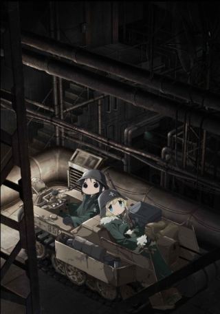 shoujo-shuumatsu-ryokou-59bc96f18a25bp.jpg