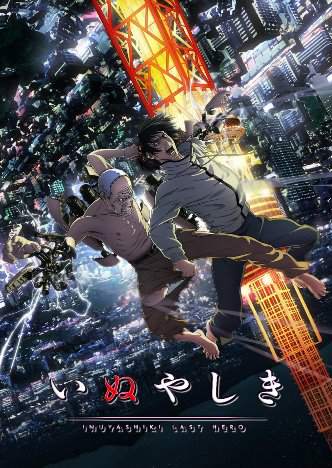 inuyashiki-5a3665002973ap.jpg