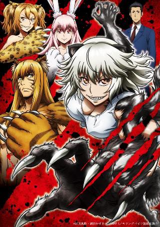 killing-bites-5a2a9618e3353p.jpg