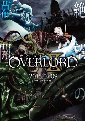 overlord-ii-5a3b74228413cp.jpg