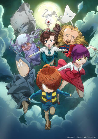 Gegege no Kitarou (2018) BD Batch Sub Indo