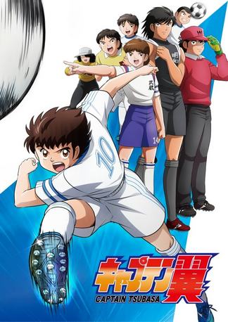 Kapten Tsubasa (2018) Subtitle Indonesia