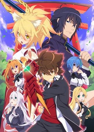 high-school-dxd-hero-5aa367d9cbb2fp.jpg