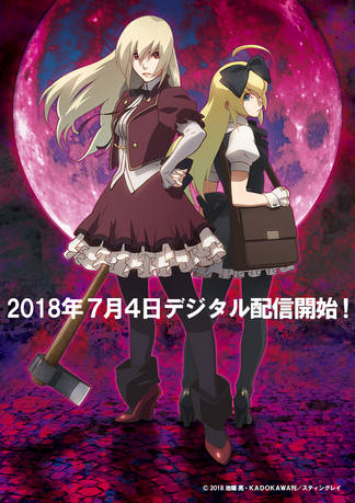 aru-zombie-shoujo-no-sainan-5ad0cbfd5a6f0p.jpg