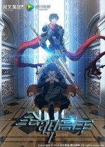 Cover Anime