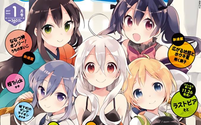 capitulos de Urara Meirochou en HD por mega todos los capitulos de Urara Meirochou