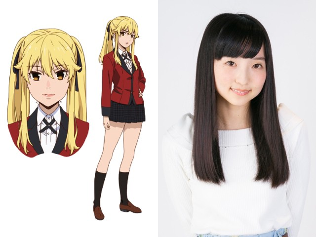 Tanaka Minami sebagai Saotome Meari