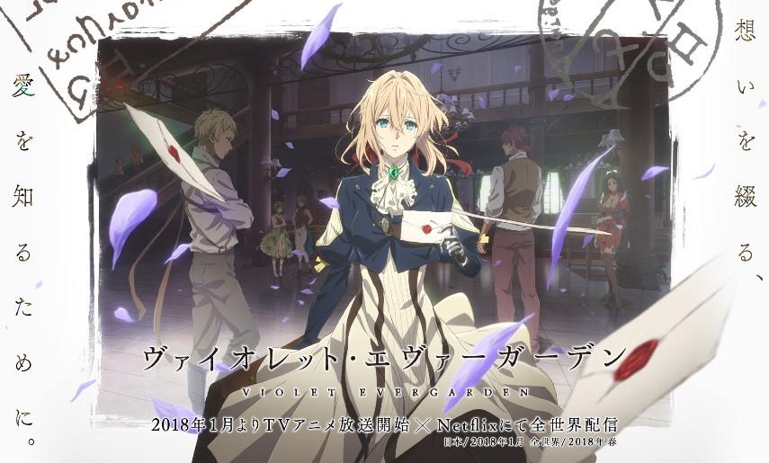 Key visual baru Violet Evergarden
