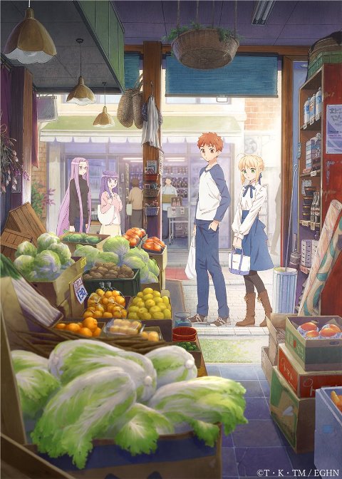 Emiya-san Chi no Kyou no Gohan - Key Visual