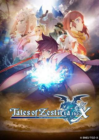 Tales of Zestiria the X cover