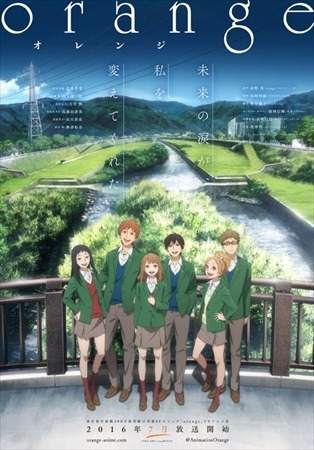 10 Rekomendasi Anime Musim Panas 2016 Wajib Di tonton