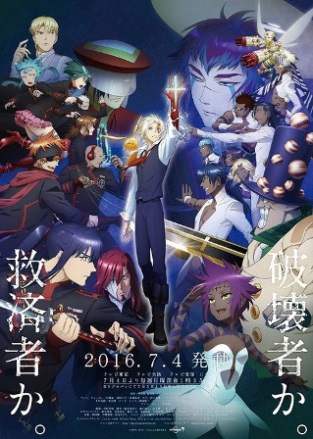 D.Gray-man Hallow cover