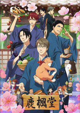 Rokuhoudou Yotsuiro Biyori BD Batch Subtitle Indonesia